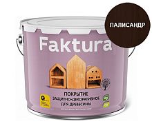 Покрытие FAKTURA защитно-декоративное для древесины палисандр, ведро 9 л